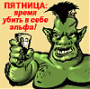 AmaZ1nG